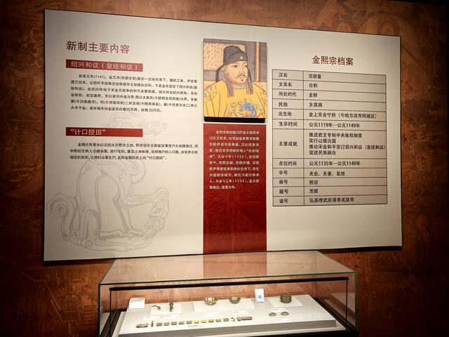 2025年夏季东北边境游（76）金上京历史博物馆