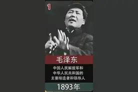新中国近代12大伟人图片