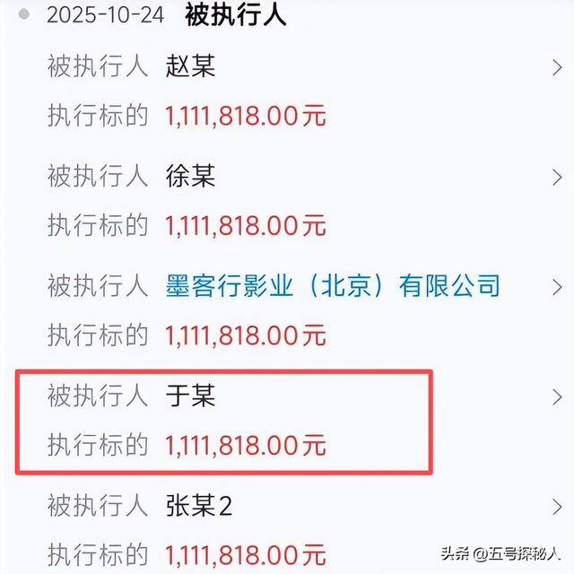 钱再多有什么用？官方出手揭开于谦真实现状，终是步上何炅的老路