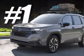 美国年度汽车品牌排名：斯巴鲁位居榜首，宝马和雷克萨斯紧随其后图片