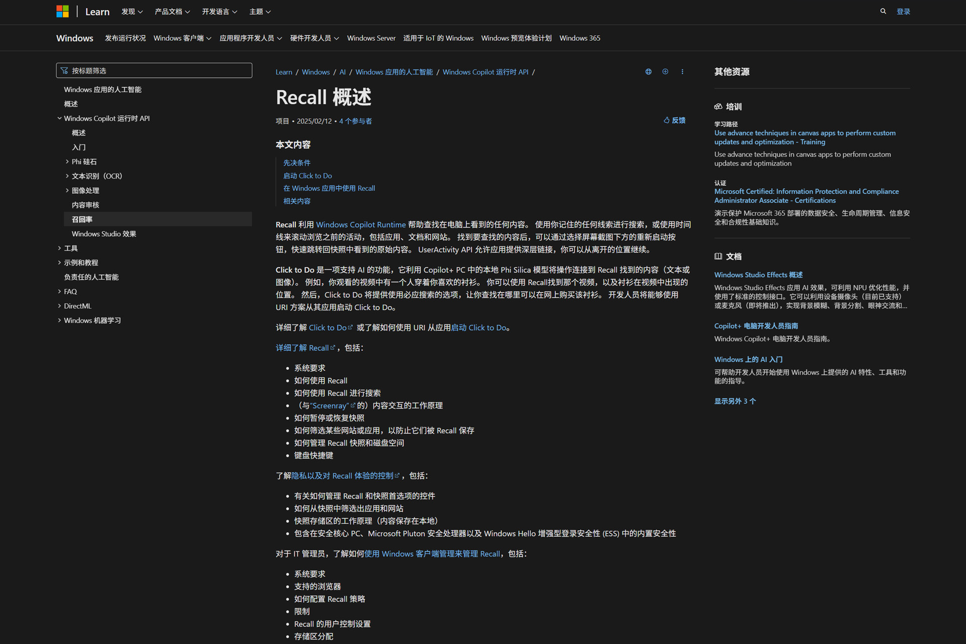 2025年玩转Windows系统NAS丨零刻ME Mini拆解评测+搭建指南插图129 2025年玩转Windows系统NAS丨零刻ME Mini拆解评测+搭建指南