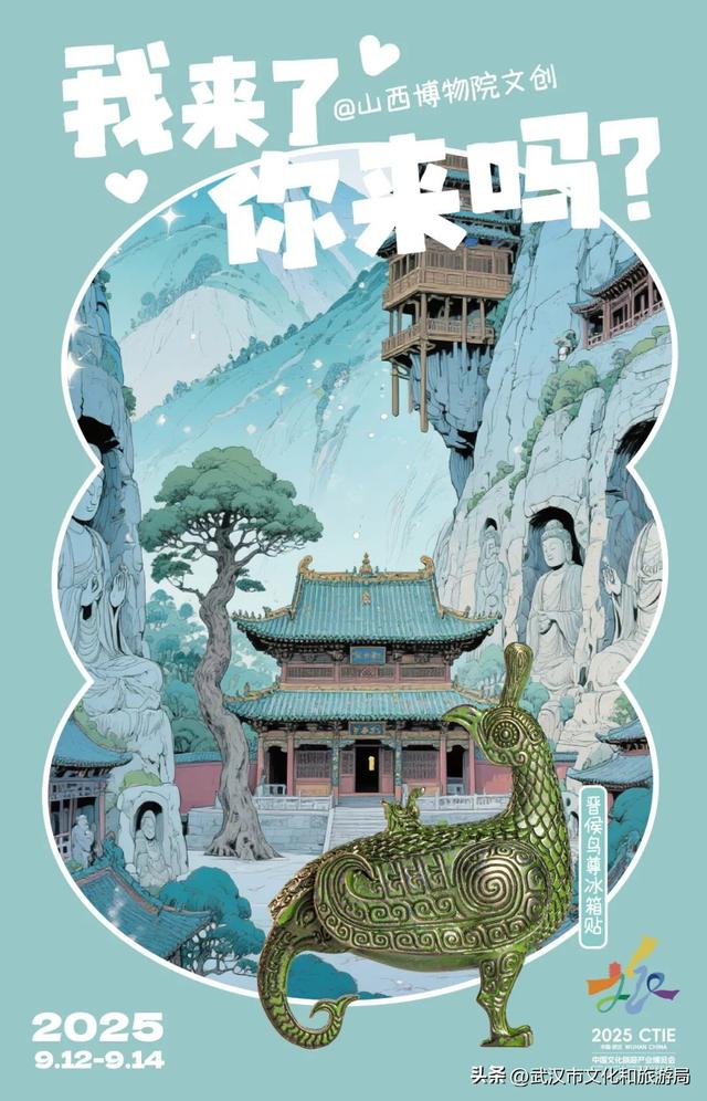 你们爱的顶流，9月都要来武汉！