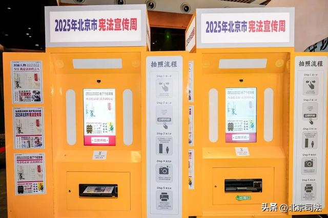 宪法宣传周丨免费开放！视频+多图带您趣味云逛展