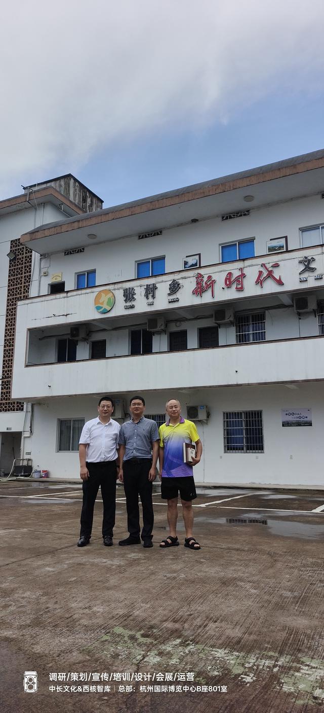 爱我江山：红岩顶上朝圣记