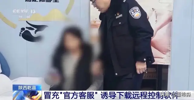 警惕！自动扣费骗局新套路曝光