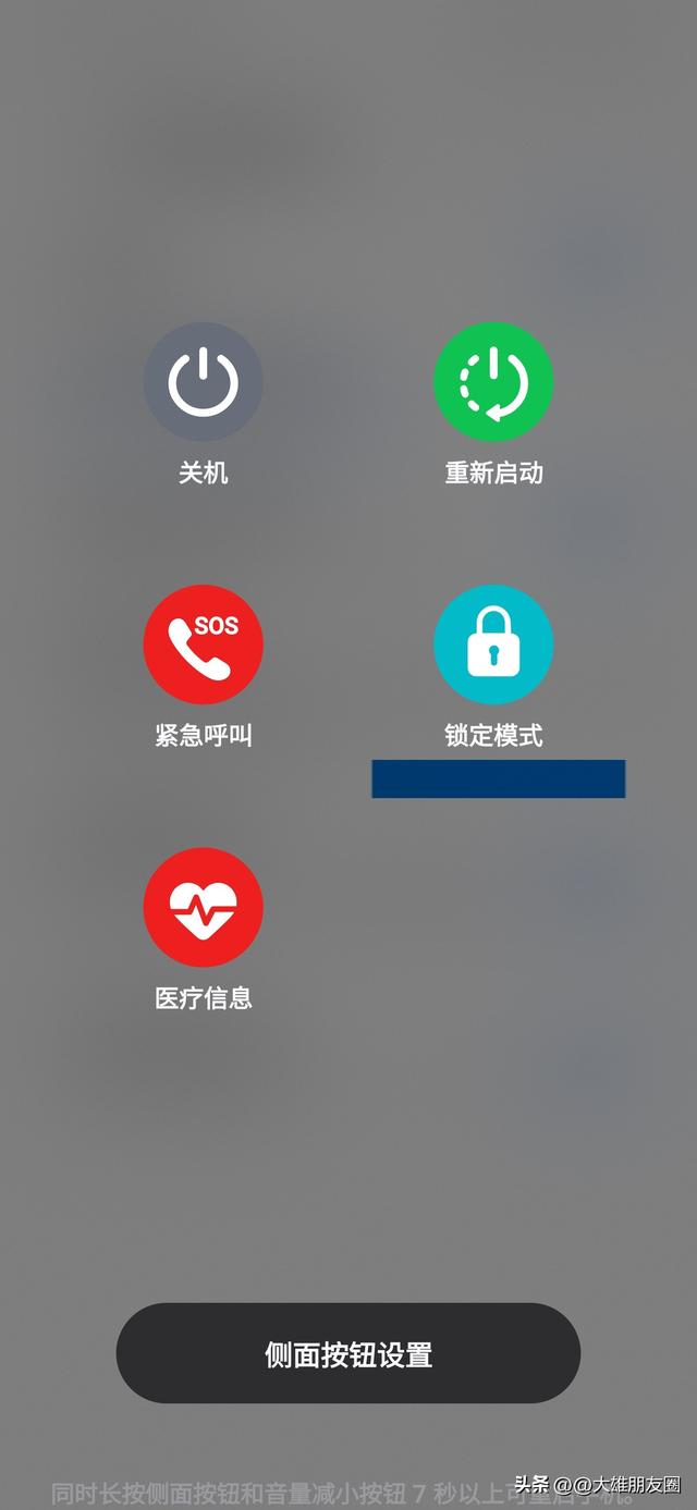 三星手机丢失后查找手机及防止别人开锁安全设置教程，可点赞收藏