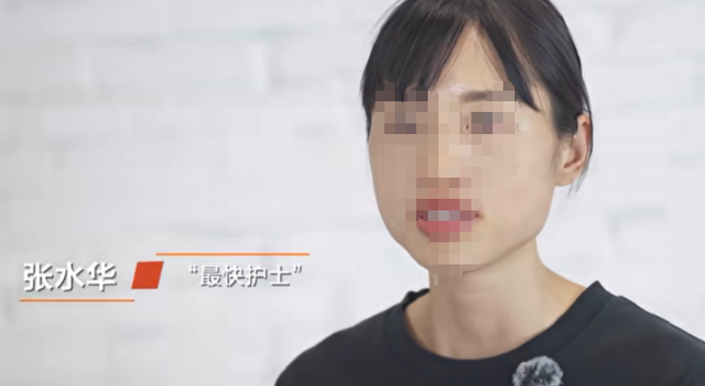 丈夫公开发声！官宣辞职才5天，最快女护士竟走上了另一条上坡路