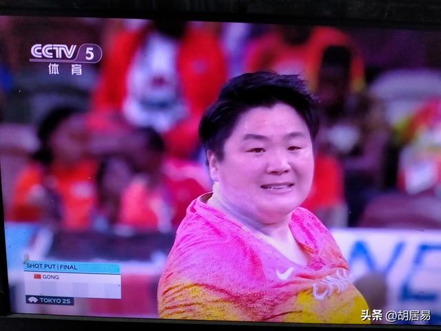 东京田径世锦赛女子铅球决赛，张林茹拼出自己，巩立娇让人致敬！