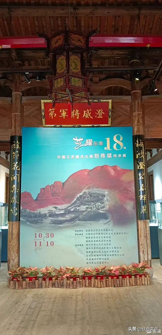 铁兵游记 | 一片三坊七巷，半部中国近代史：福州三坊七巷景区