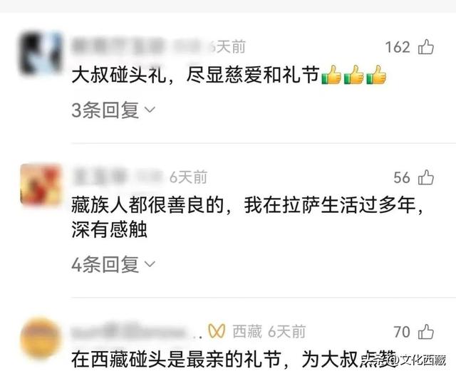 礼赞60年·我的西藏幸福映像 | 一部手机，藏着最动人的高原善意