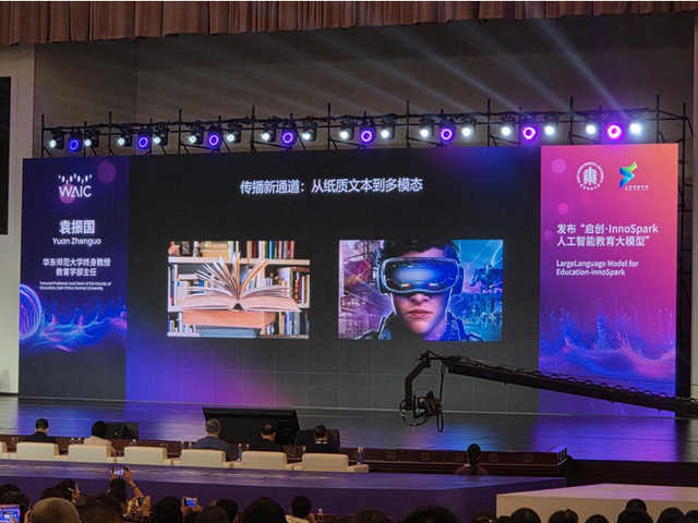 与WAIC 2025同行，元聚变科技集团重磅发布六款AI产品