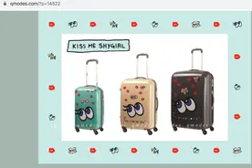 限量版行李箱被摔得“面目全非”！吉祥航空：只能按公斤赔500元图片