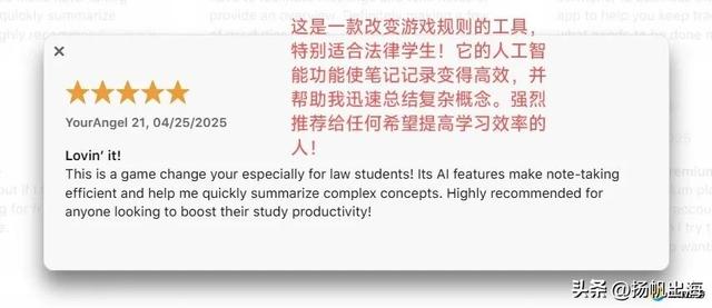 上线7个月斩获84万美金，靠代劳思考破圈，AI笔记工具新竞速打响