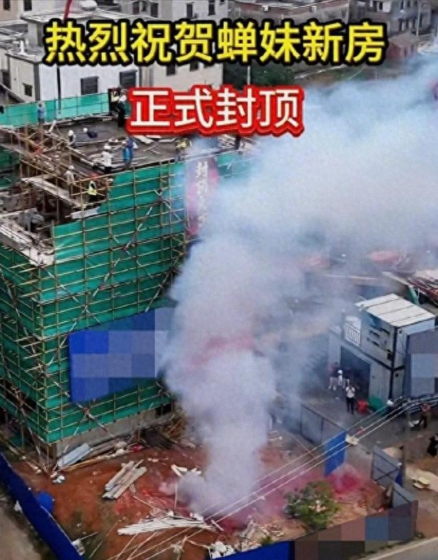 各有目的!全红婵家别墅正式封顶，令人不适的事发生，还不止一件