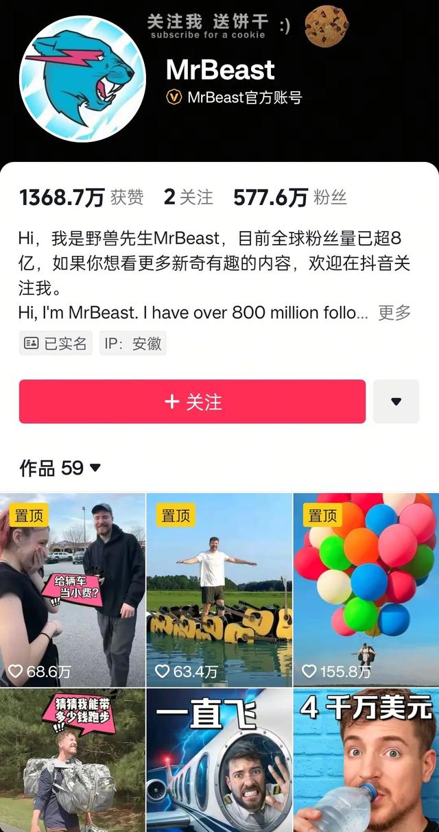 大主播集体出海捞钱