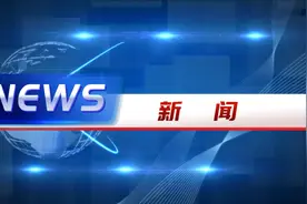 国家首批重要大遗址名单公布，山西两处入选图片