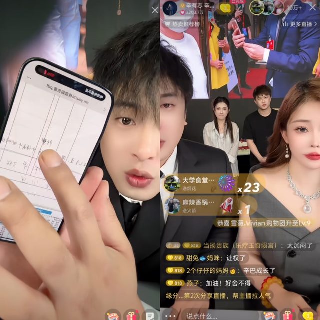 辛巴五次“退网”，辛选帝国谁来接班？