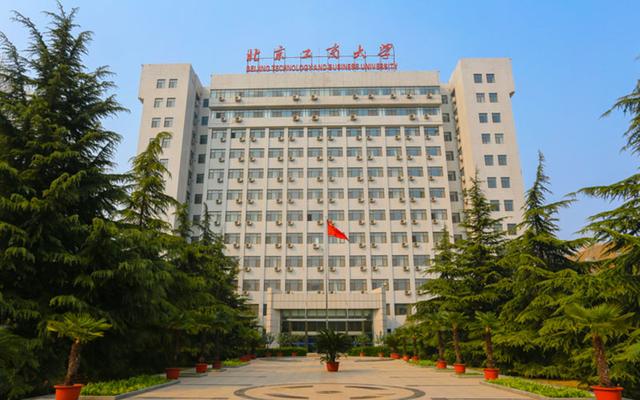 北京综合实力强的3所双非大学，首经贸第一，北工商第三