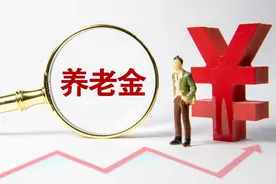 7月山西养老金调整补发，企退上涨195元，补发1365元能实现吗？图片