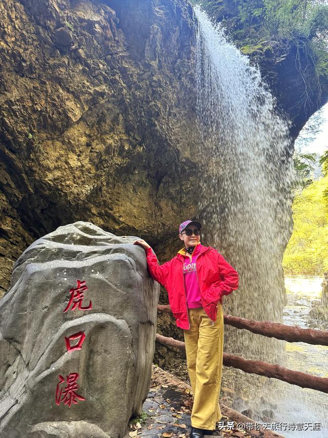 官鹅沟景区之官珠沟游记