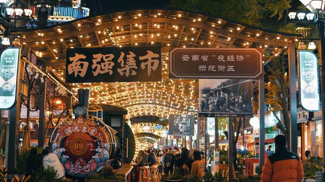 昆明和贵阳，谁才是中国南方第一避暑大市