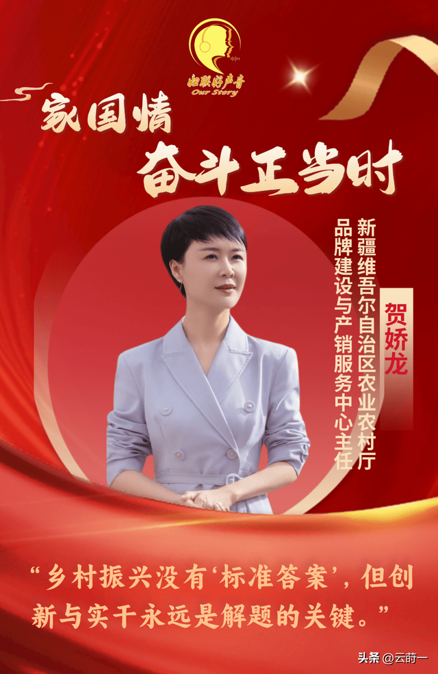 47岁贺娇龙去世！抢救过程被曝，此前疑早有征兆，将葬在父亲身旁