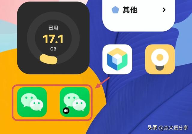 如何给微信单独加密?让别人打不开你的微信,分享3种方法