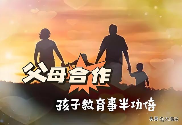 娃普通？爹妈通关指南