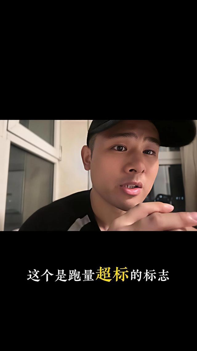 跑步出现这4个信号？别硬撑，赶紧歇！