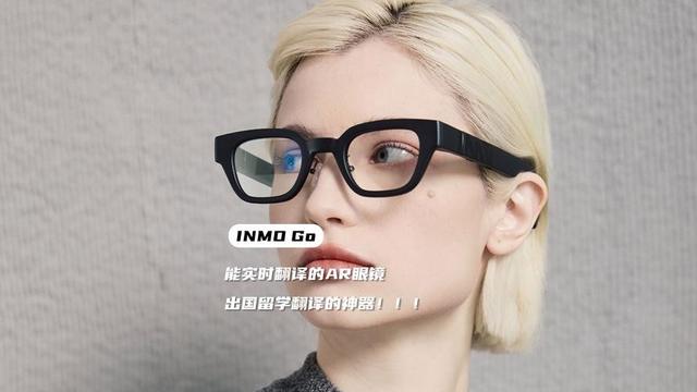 穿戴翻译火出圈，解决沟通难题，未来大有潜力