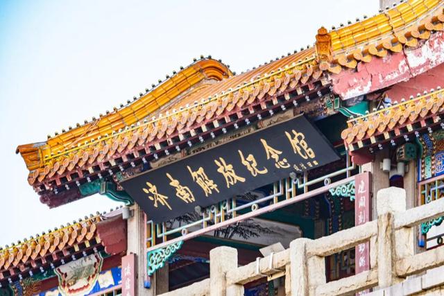 警报为谁而鸣？济南红色地标告诉你答案