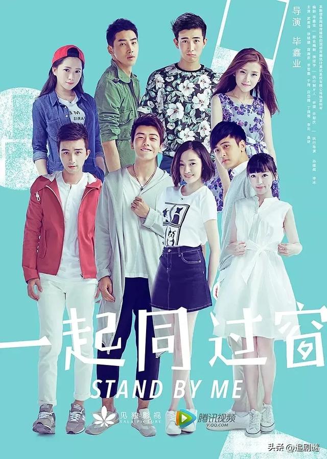 被剧名耽误的10部群像剧,四大平台下饭剧,一部都没看过太可惜了