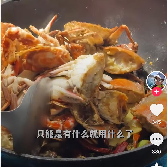 做了20多年房地产，北京姑娘不干了，跨越2800公里来浙江无人岛上班：螃蟹管够，沙鳗钓到手软