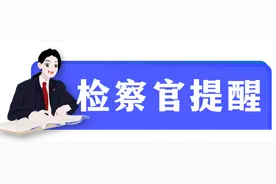 普法小课堂 | 拖欠工资可能构成犯罪图片