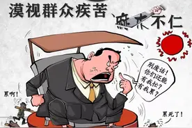 “屎上雕花”：形式主义之泛滥图片