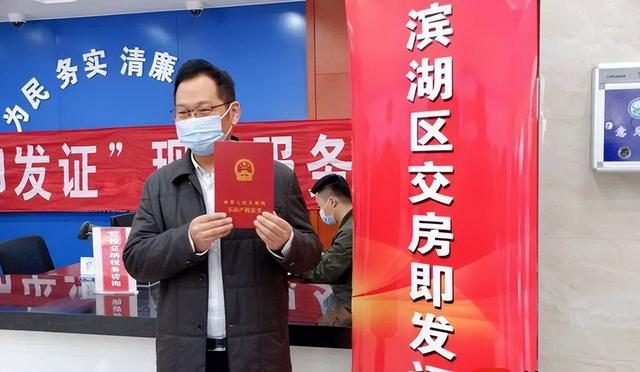 房产证到手后，“这2件事”要尽早办理？否则房子真不一定是你的