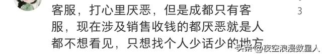 反正都辞职了，说一个以后饿死都不会再干的工作吧，让网友避坑！