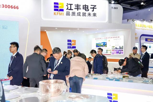 凝芯聚力行致远·链动未来拓新篇——写在IC China 2025即将召开之际