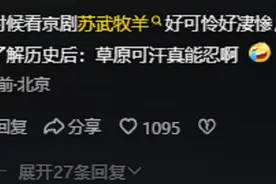 汉朝的使者到底有多能惹事才导致总被杀？网友评论一针见血，精辟图片