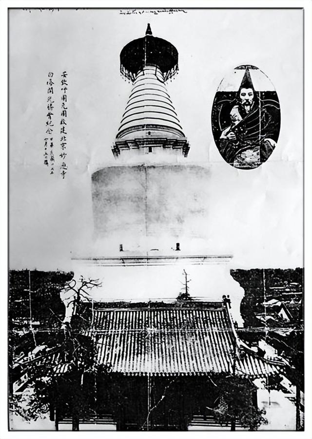 博物FUN | 白塔寺：从元大都镇城之塔到老北京出片顶流