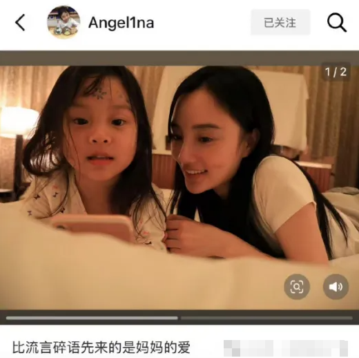 李小璐：年轻时管不住下半身，如今让自己的女儿买了单，她后悔么