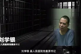 院长的一套房产，与医院的一套仪器图片