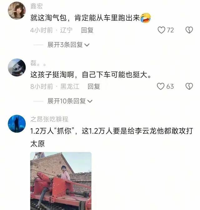 破防了！辽宁失联女童亲口说原因：不是人贩子，就是想找奶奶