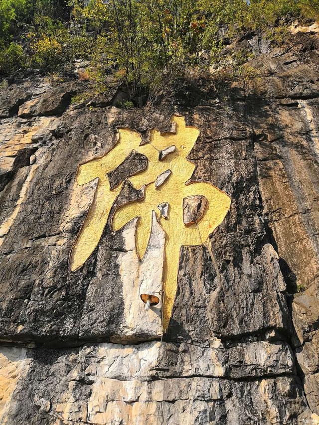 一半岩洞一半屋，广西灵阳寺