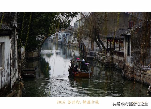 江南古镇行游影记（40）—锦溪古镇（七）