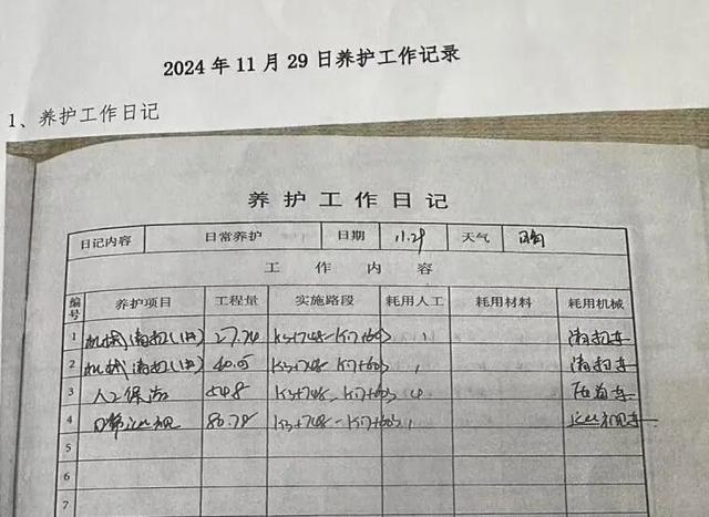 保时捷高速上撞到石头维修花了10多万，车主起诉公路管理方败诉，法院：要求及时清理不等于随时清理