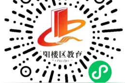 刚刚发布！2025年岳阳楼区初中学校招生范围出炉图片