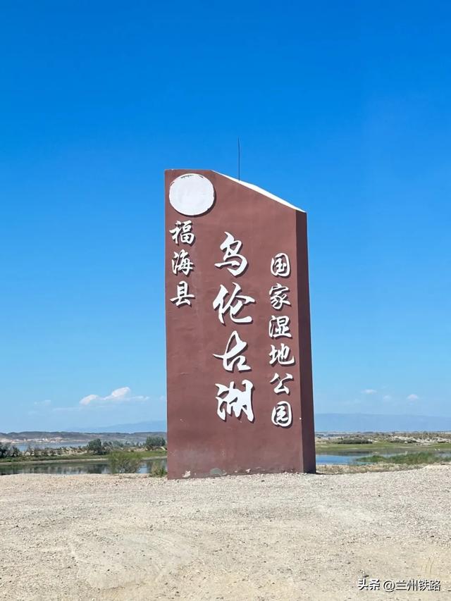 #“我的铁路风景”故事汇#金秋全域特色线路丨走，金秋我们去新疆！