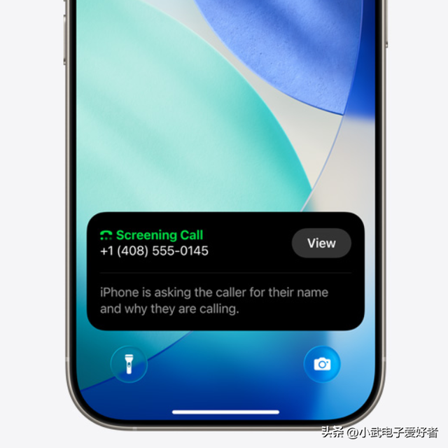 iOS 26 来电筛选：AI 重构通讯安全的场景化革命