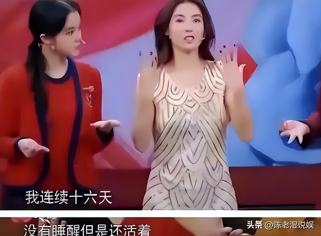 耍大牌，爱撒谎，私生活混乱！难怪二十年过去，向太还不肯放过她